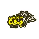سمين بحة - الرياض - النسيم الشرقي